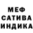 Кетамин VHQ Felting Live