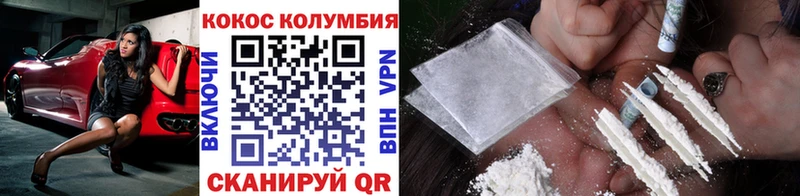 Кокаин VHQ  Вытегра 