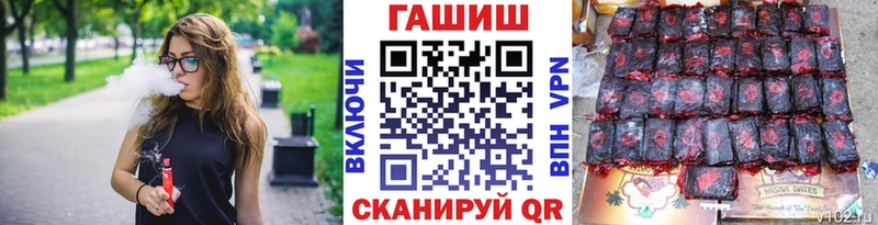 блэк спрут зеркало  Вытегра  ГАШИШ hashish  цена  