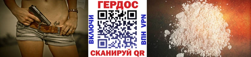 ГЕРОИН хмурый  купить закладку  Вытегра 