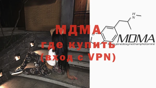 марихуана Володарск