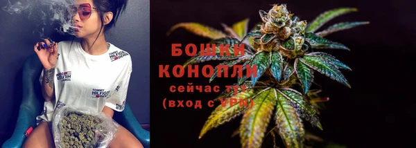 марихуана Володарск