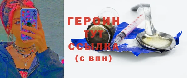 ГАЛЛЮЦИНОГЕННЫЕ ГРИБЫ Волоколамск