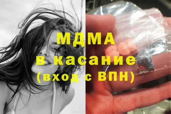 ГАЛЛЮЦИНОГЕННЫЕ ГРИБЫ Волоколамск