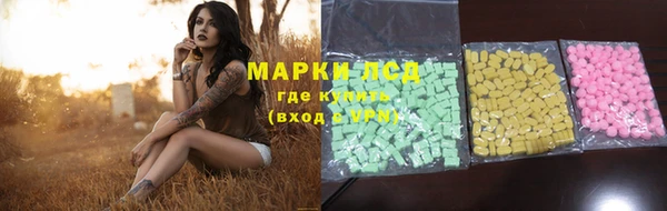 ГАЛЛЮЦИНОГЕННЫЕ ГРИБЫ Волоколамск