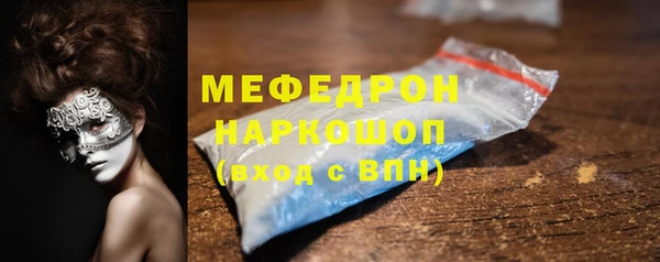 не бодяженный Волосово