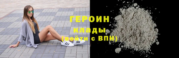 не бодяженный Волосово