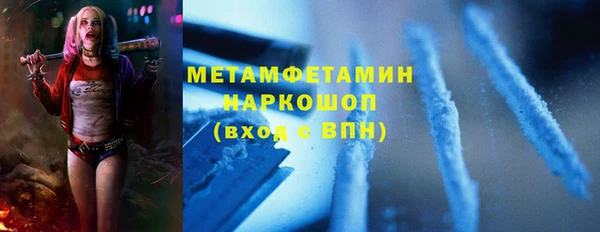 ГАЛЛЮЦИНОГЕННЫЕ ГРИБЫ Волоколамск