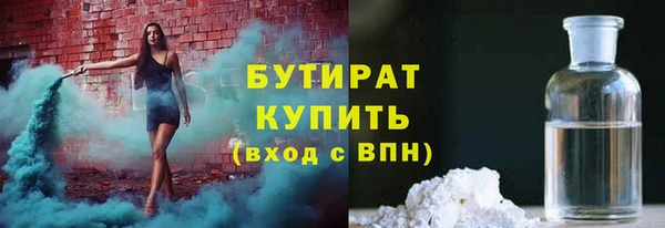 марихуана Володарск