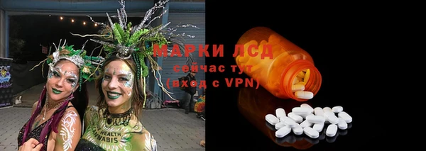марихуана Володарск