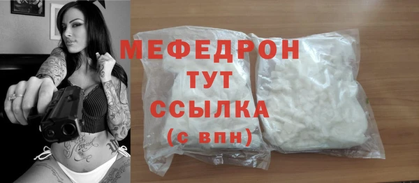 ГАЛЛЮЦИНОГЕННЫЕ ГРИБЫ Волоколамск