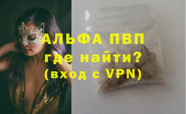 марихуана Володарск