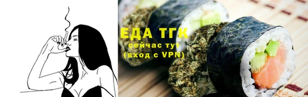 ГАЛЛЮЦИНОГЕННЫЕ ГРИБЫ Волоколамск