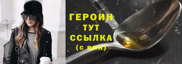 не бодяженный Волосово