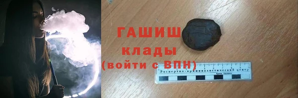 ГАЛЛЮЦИНОГЕННЫЕ ГРИБЫ Волоколамск