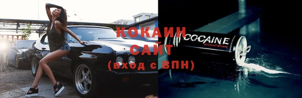 не бодяженный Волосово