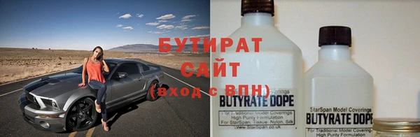 ГАЛЛЮЦИНОГЕННЫЕ ГРИБЫ Волоколамск