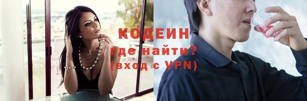 ГАЛЛЮЦИНОГЕННЫЕ ГРИБЫ Волоколамск