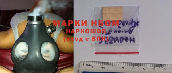 ГАЛЛЮЦИНОГЕННЫЕ ГРИБЫ Волоколамск