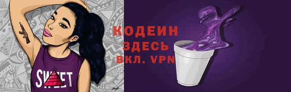 марихуана Володарск