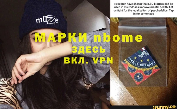 не бодяженный Волосово
