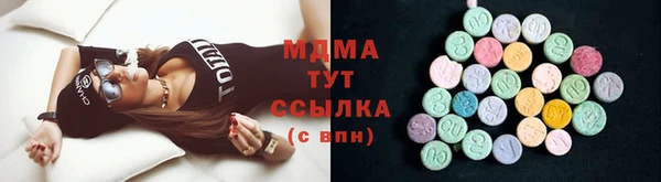 марихуана Володарск