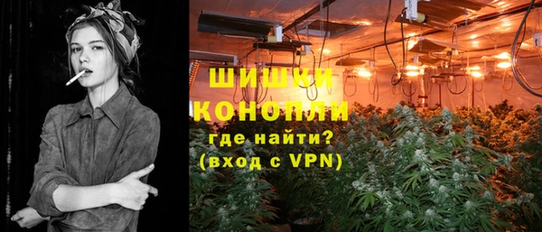 марихуана Володарск