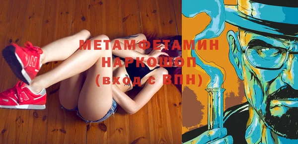 марихуана Володарск