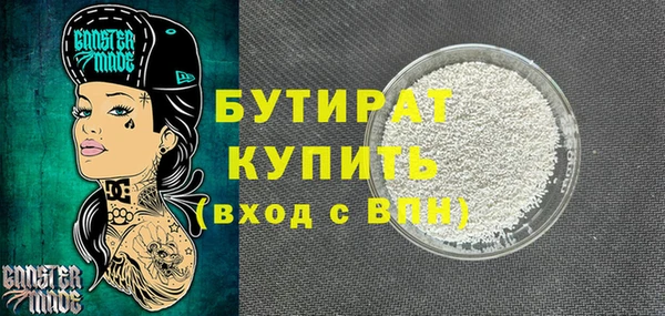 ГАЛЛЮЦИНОГЕННЫЕ ГРИБЫ Волоколамск