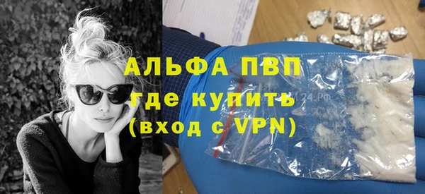 не бодяженный Волосово