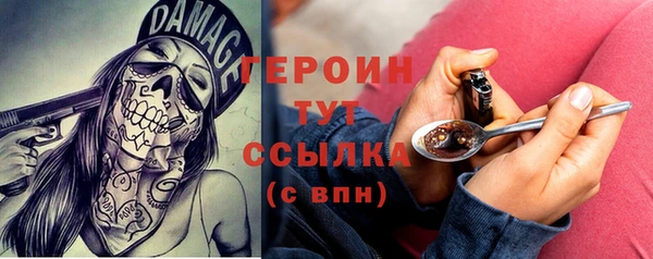 ГАЛЛЮЦИНОГЕННЫЕ ГРИБЫ Волоколамск