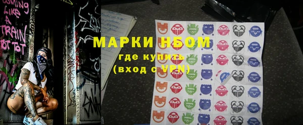 марихуана Володарск