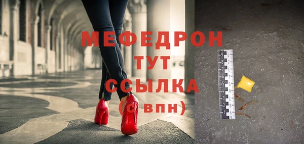 марихуана Володарск