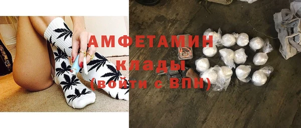 ГАЛЛЮЦИНОГЕННЫЕ ГРИБЫ Волоколамск