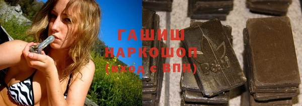 ГАЛЛЮЦИНОГЕННЫЕ ГРИБЫ Волоколамск