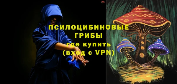 марихуана Володарск