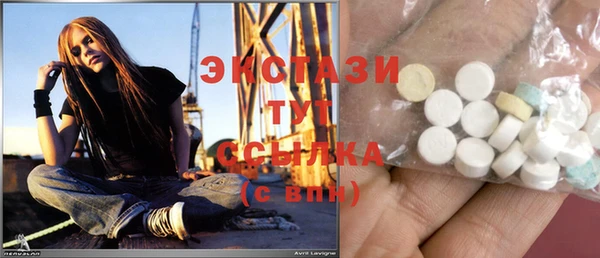 стафф Аша