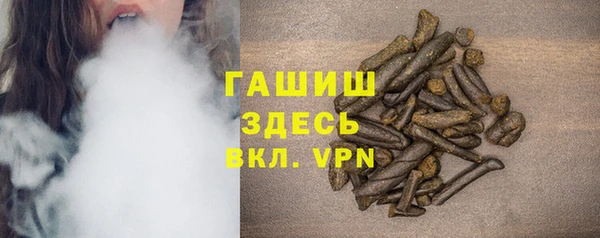 ГАЛЛЮЦИНОГЕННЫЕ ГРИБЫ Волоколамск