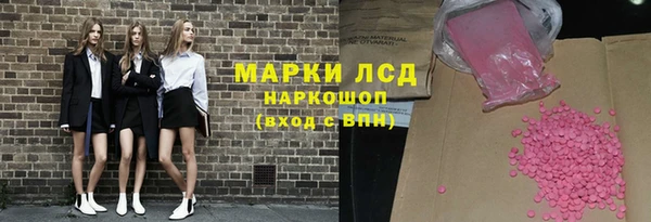 ГАЛЛЮЦИНОГЕННЫЕ ГРИБЫ Волоколамск