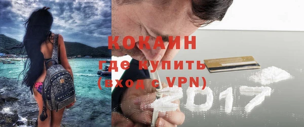 марихуана Володарск