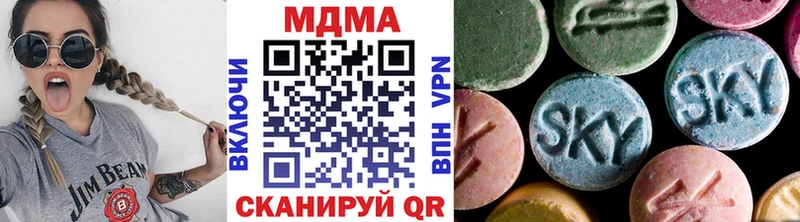 МДМА VHQ  Вытегра 