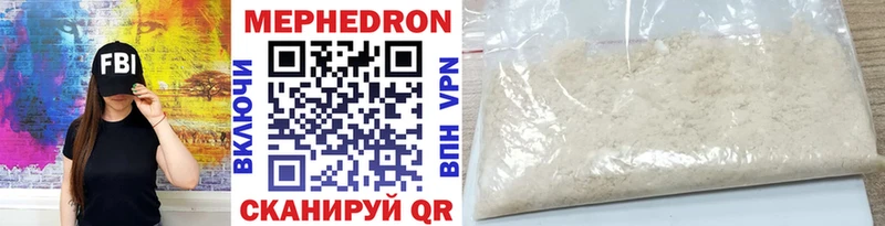 Меф 4 MMC mega ONION Вытегра