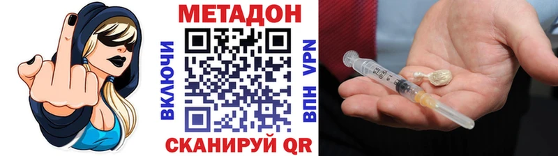 хочу наркоту  Вытегра  МЕТАДОН мёд 