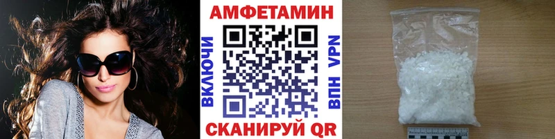 МЕТАМФЕТАМИН витя  где купить наркоту  Вытегра 
