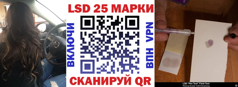 Марки NBOMe 1,8мг Вытегра