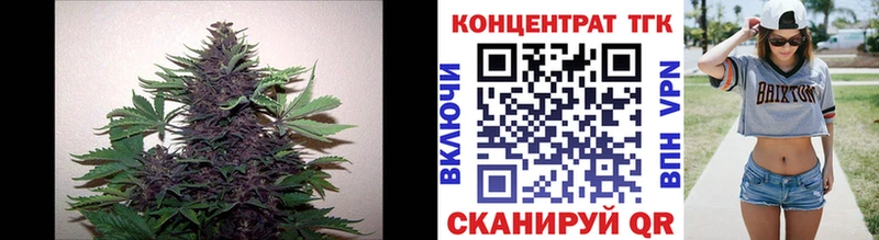 MEGA ССЫЛКА Вытегра ТГК жижа купить сайты